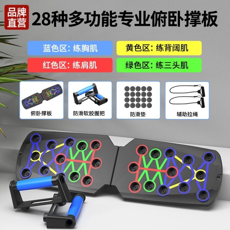 俯卧撑训练器腹肌胸肌撑俯卧撑多功能男士辅助锻炼支架健身器材板
