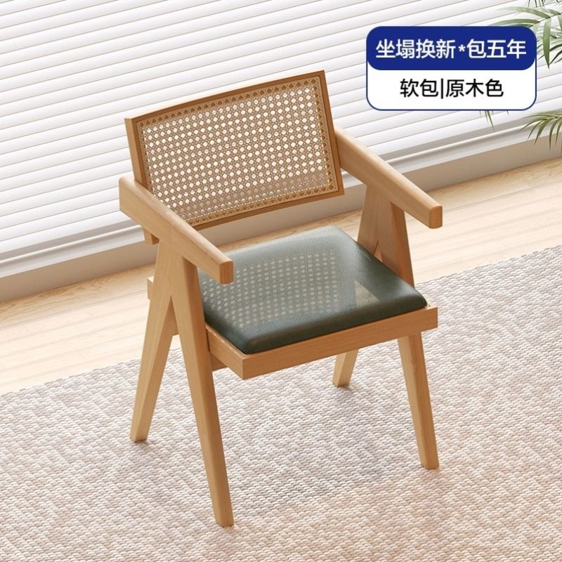 休闲藤编椅子真藤阳台椅藤椅餐椅家用设计师昌迪加尔北欧实木天然,住宅家具,板木餐桌,淘宝优惠券,粉丝福利购,淘宝优惠卷