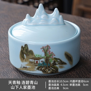 盘墨天双圈笔墨火锅砚台墨海陶瓷碟毛保湿带盖墨池砚台青色多功能