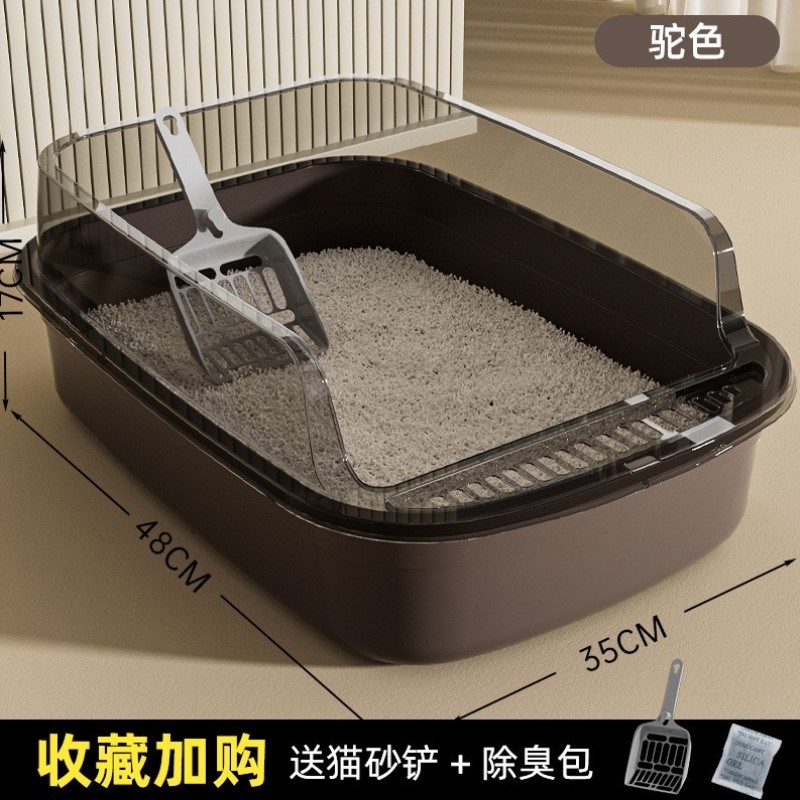 超大屎猫沙半封闭盆子全开放便携号溅厕所幼猫猫砂宠物用品盆防外