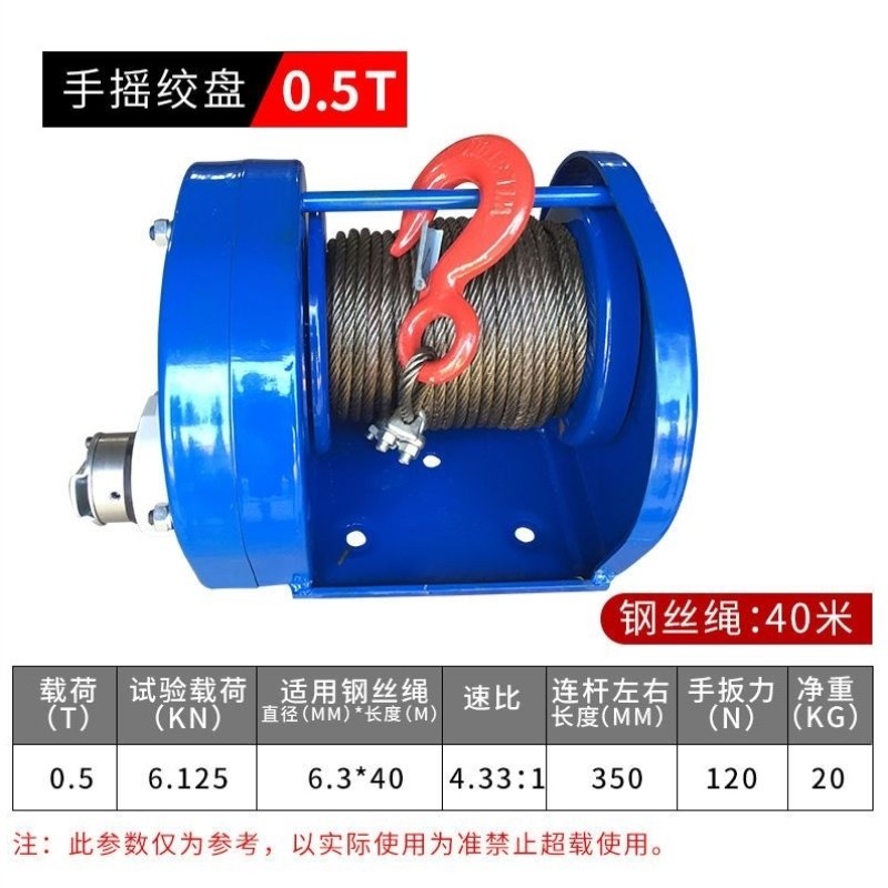 绞盘自锁刹车1带吨小吊机自锁式3T牵引机卷扬机手动手摇家用重型,搬运/仓储/物流设备,钢丝绳吊索,淘宝优惠券,粉丝福利购,淘宝优惠卷