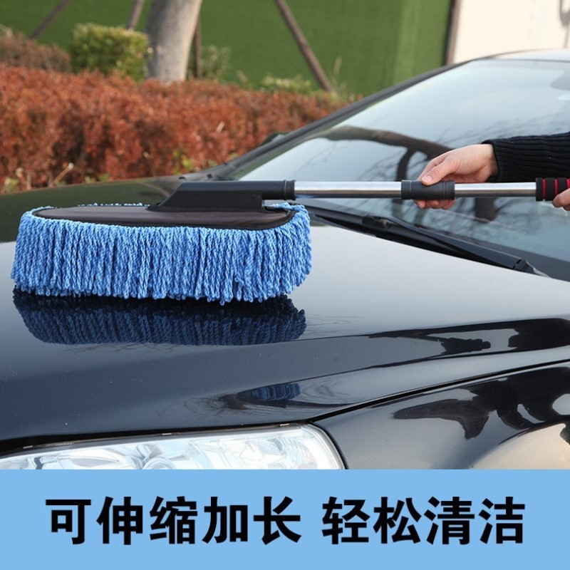 拖把干掸子擦车清洁不伤湿两用冬天汽车扫洗车刷子毛刷车除尘专用