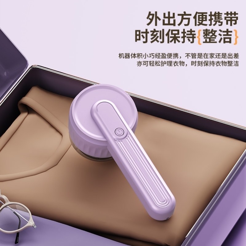 家用衣服干洗毛器去除修剪去球打毛机专用毛毛剃毛器除多功能球器