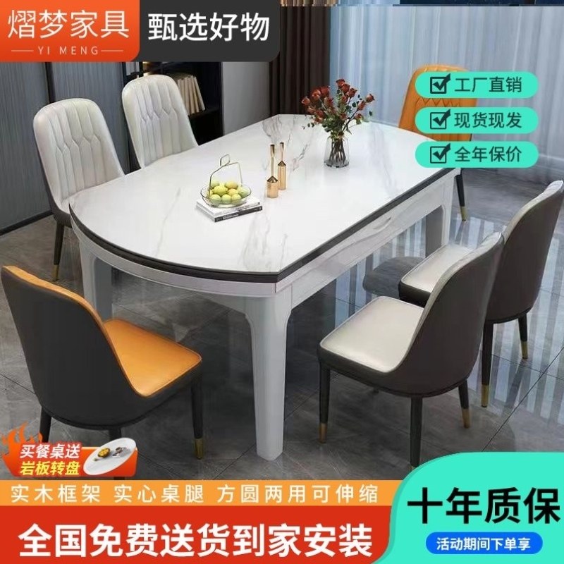 小户型实木组合餐桌椅伸缩隐形可家用两用框架轻奢岩板电磁炉方圆,住宅家具,岩板餐桌,淘宝优惠券,粉丝福利购,淘宝优惠卷