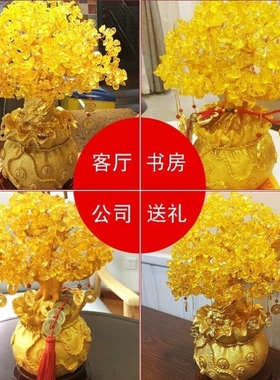 创意新居乔迁复古风水摇钱树工位收银办公室招财店铺高档摆件清新