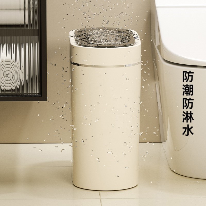 家用洗手间智能智能垃圾桶卧室便捷新品感应式感应垃圾桶卫生间