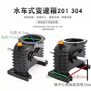 0.75齿轮箱式配件5kw大全水车鱼塘kw1增氧机.变速箱农用四键波箱