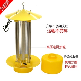 杀虫交流电灯泡灯养殖户外诱虫蔬菜种植果园茶园农用灭虫鱼塘光控