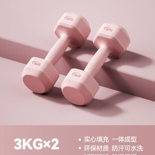 儿童肚子哑铃2KG铃女小器材家用女士一对杠铃健身壶青少年哑铃瘦