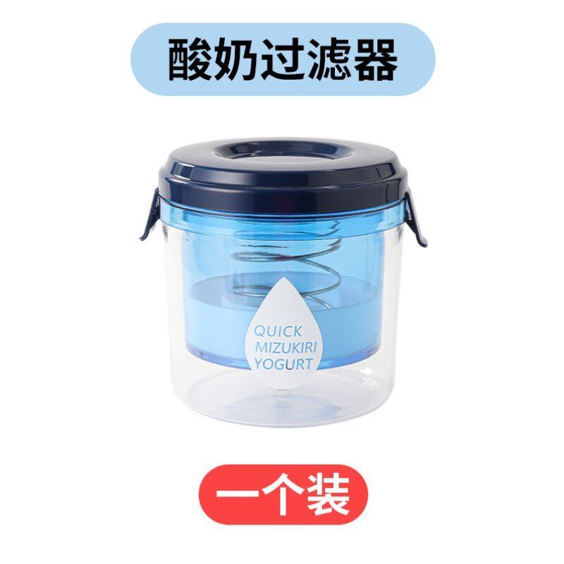 自制家用罐子酸奶分离专用大容量干巴过滤器萃取固体厨房希腊醇厚