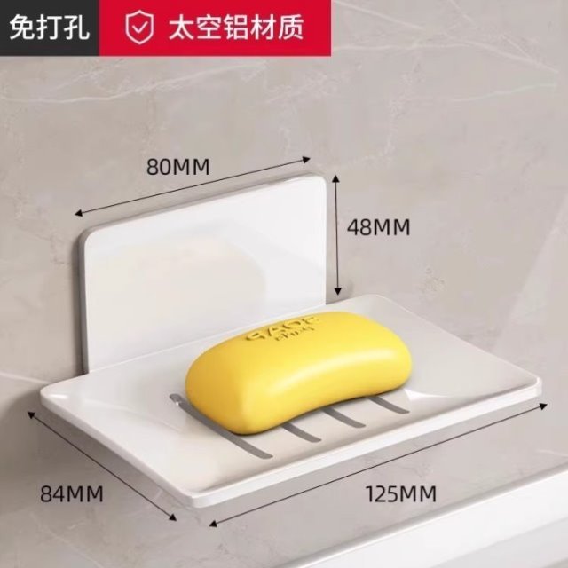 铝双体免浴室沥水打孔壁挂式墙上卫生间太空置物架香皂皂盒档