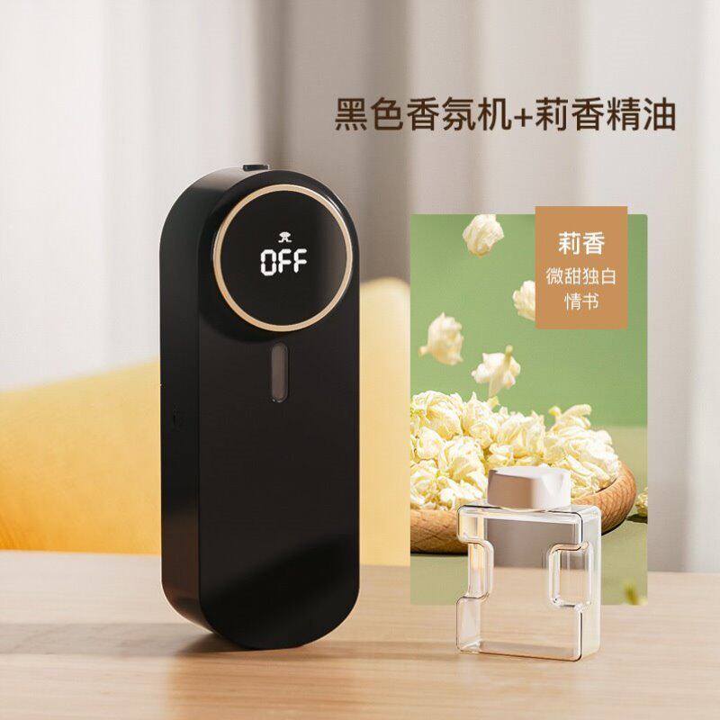酒店壁挂室内机喷香家用自动机香香薰精油机扩香扩香器氛机厕所