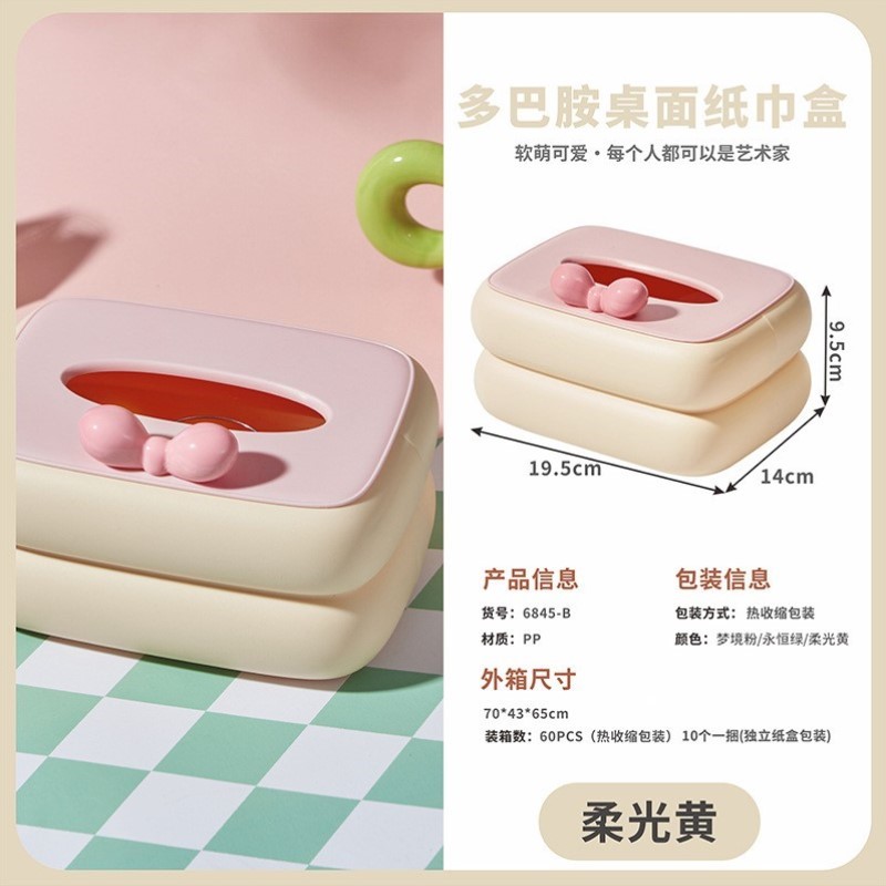 客厅纸巾盒2025抽纸高级餐巾纸盒家用抽盒纸盒可爱桌面新款感卧室