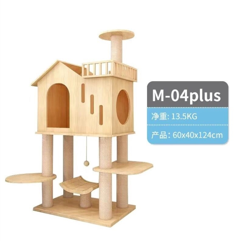 猫窝窝猫宠物太空舱设计实木猫树大型别墅萌助爬豪华原创架一体,宠物/宠物食品及用品,猫抓板,淘宝优惠券,粉丝福利购,淘宝优惠卷