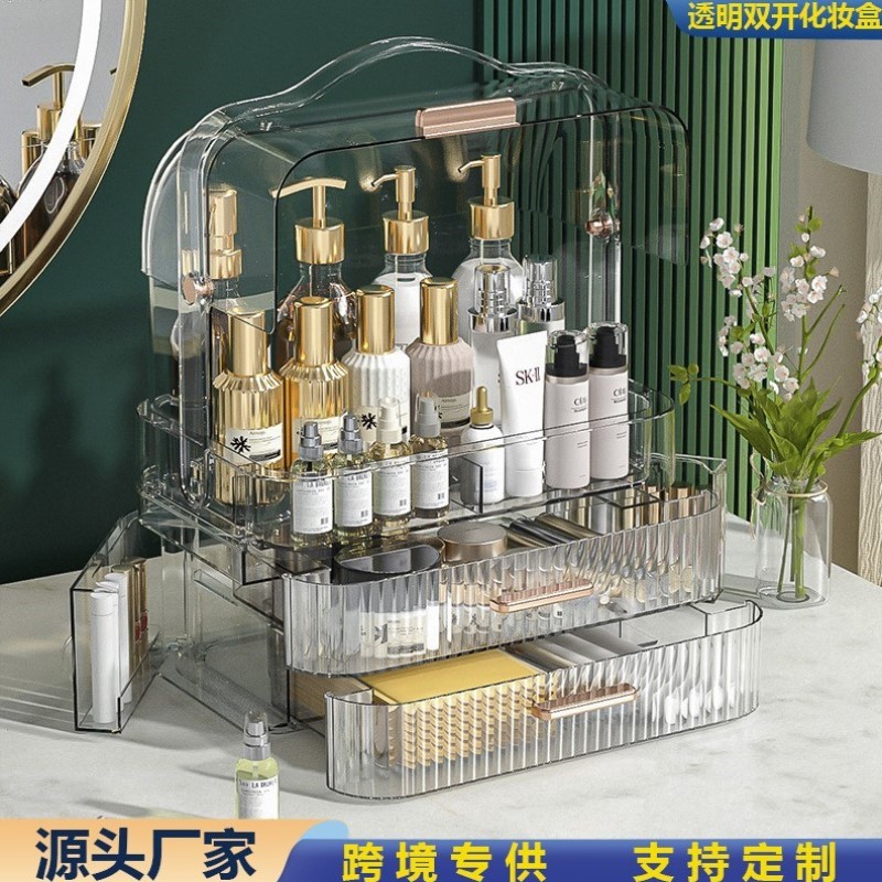 轻奢浴室化妆品感护肤品复古桌面高级化妆品置物架口红架子收纳盒