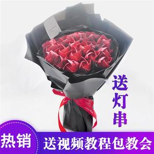 21朵川崎玫瑰折纸花束材料包/手工玫瑰花束diy材料包自制/纸花束