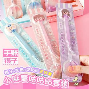 小麻薯手帐镊子手账贴纸胶带工具韩系DIY咕卡手帐素材高颜值少女