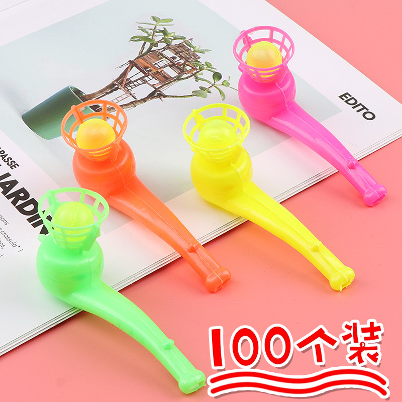8090后怀旧悬浮吹球魔术悬空悬吹气小球玩具浮球塑胶烟斗儿童益智
