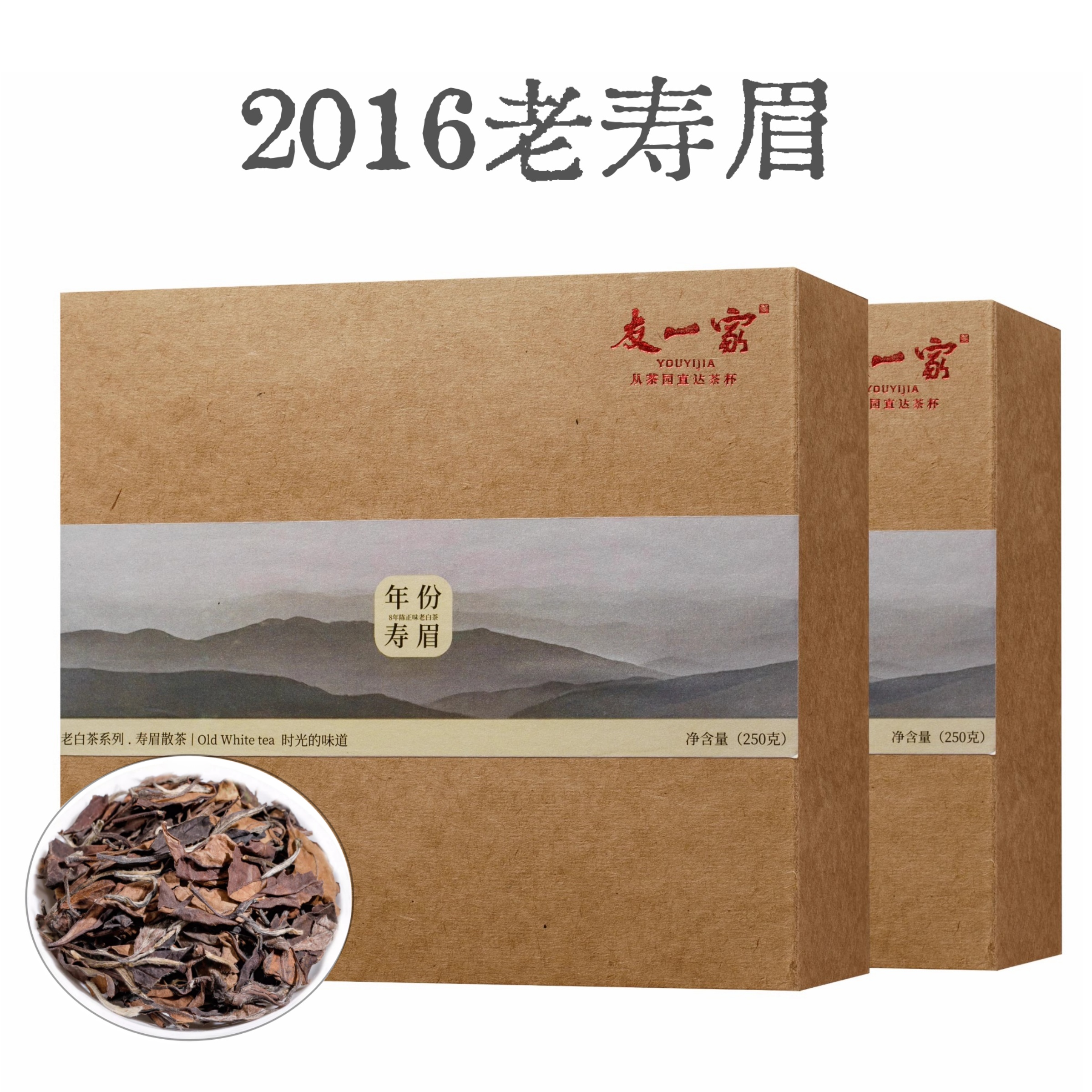 寿眉白茶推荐榜第一名