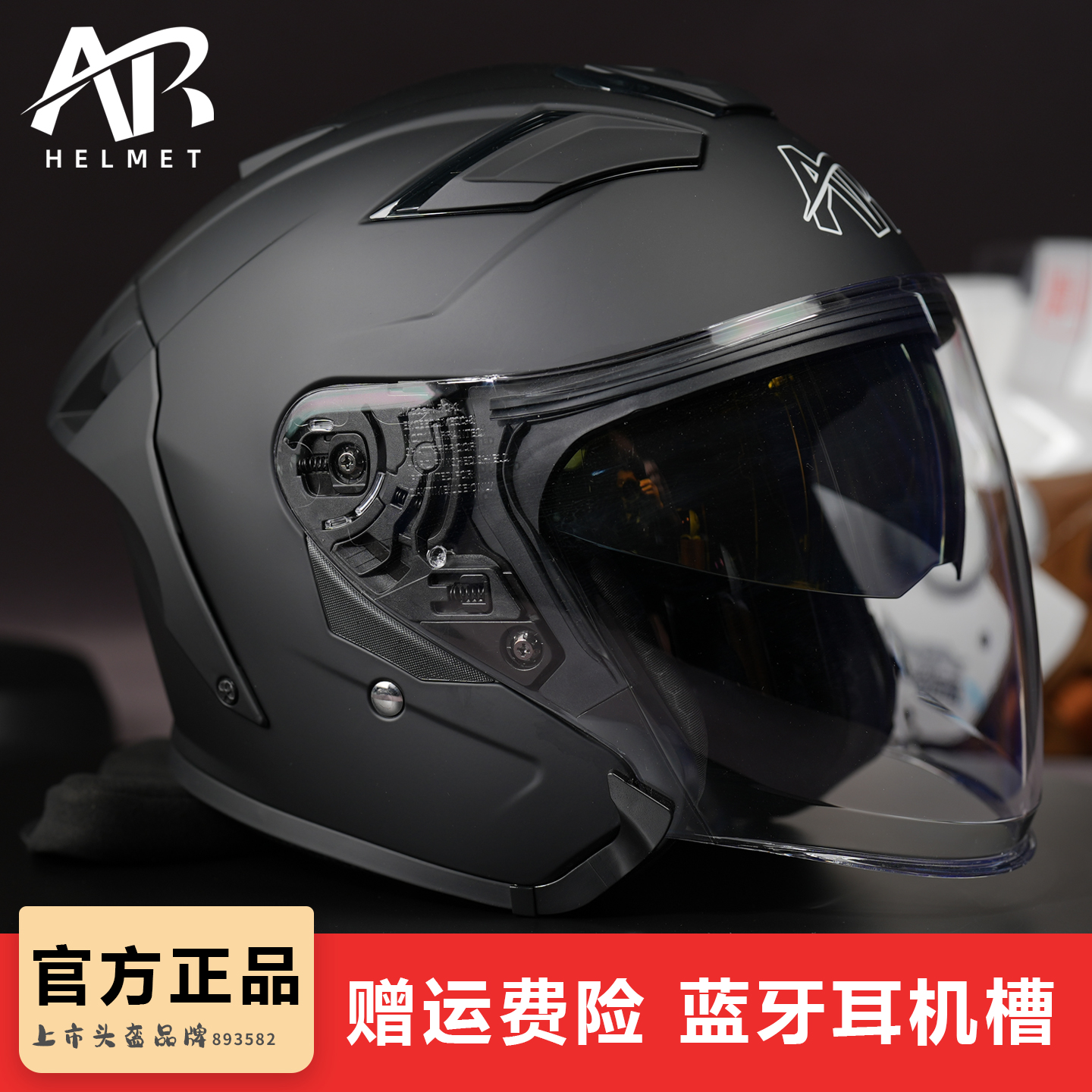 AR摩托车头盔3/4四季防晒3C认证半盔机车男女踏板骑行电动冬安全