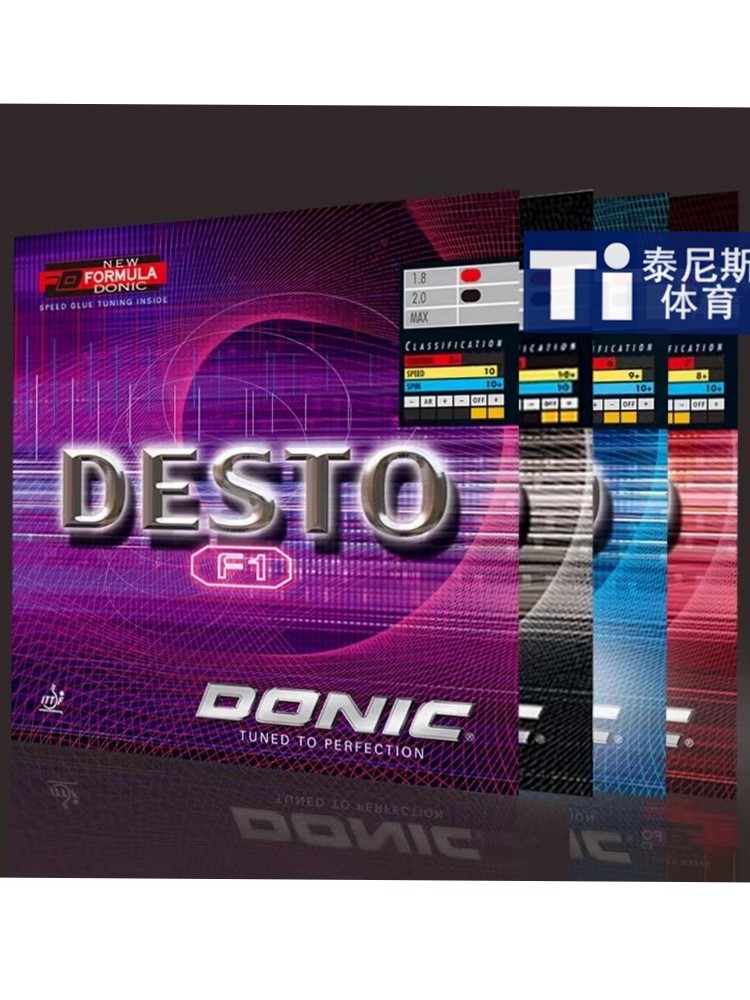 DONIC Donic F1 Texto Desto F2 Усиленная закаленная резина для настольного тенниса Вяжущее средство для защиты от быстрого высыхания клея Изображение 1