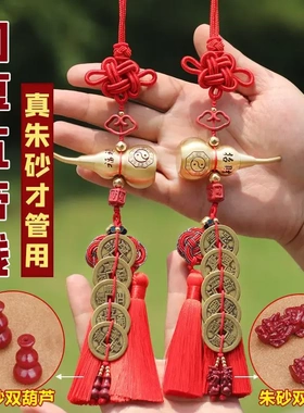 高档加厚五帝钱入户门对门挂纯铜