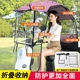 新款 折叠雨棚电动车雨棚蓬可拆卸收缩摩托车电瓶车防晒挡风遮阳伞