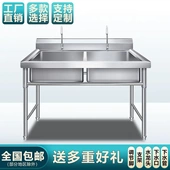 商用不锈钢水槽厨房槽单槽双槽三槽洗碗池饭店洗菜盆消毒洗手水池