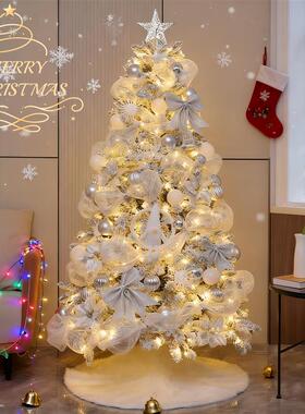christmas tree白色圣诞树大型家用发光加密落雪装饰摆件落地氛围