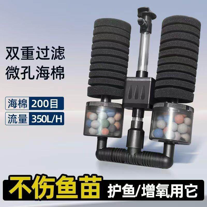 孔雀鱼专用过滤器鱼缸内置电动水妖精生化过滤器小型净水循环系统