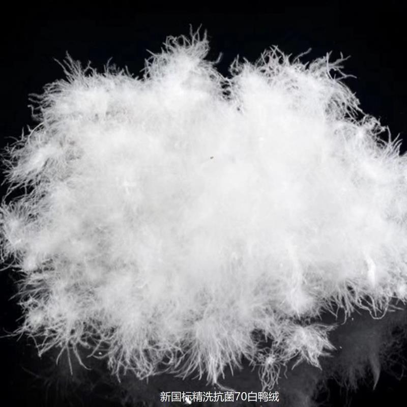 鸭绒绒朵精品散装羽绒原料98鹅绒大朵鸭绒被99吊绒填充物95羽绒清