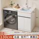洗衣机面盆一体柜奶油风定制洗衣机柜阳台洗衣机一体盆组合滚筒伴