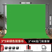 [3*5 метров] Зеленый Candid Club+[3*4 метра]