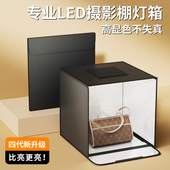 摄影棚小型摄影灯箱led静物拍摄台简易电商产品专用补光灯拍珠宝