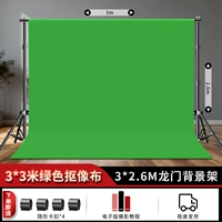 [3*3 метра] зеленый откровенный клип+[3*2,6 метра]