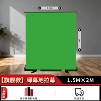 Зеленый, 150×200см