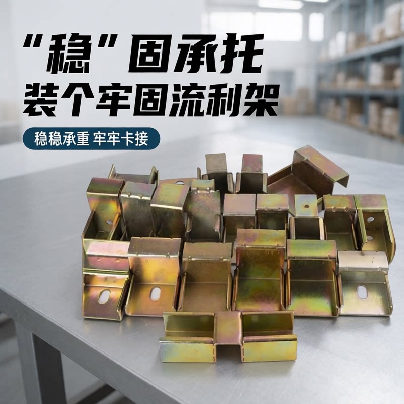 卡40mm方管型材流利条接头图片