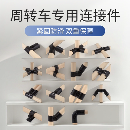 外径28精益管接头线棒周转车专用
