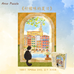 Anso 柠檬味的夏日1000片蓝卡丝绒拼图礼物治愈装饰画高咬合玩具