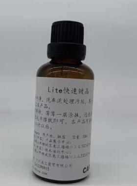 玻璃研磨剂去油膜 镀膜剂carpro卡普FlyBy30汽车雨敌驱水剂防雨剂