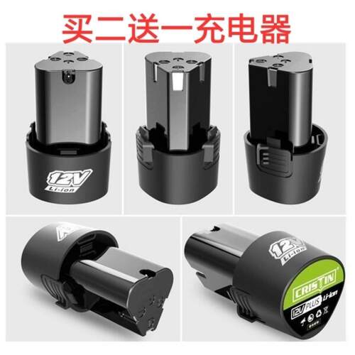 12v电钻电池16.8V锂手枪