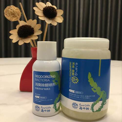 亚路发净味除菌内室除醛消臭套装汽车香膏净化空气除异味吸附甲醛