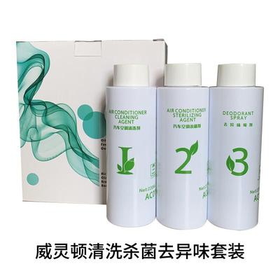 汽车空调可视清洗枪免拆蒸发箱清洗工具内窥镜清洁剂套装全套设备