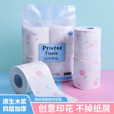 网红款图案樱花萌趣卡通整箱12卷