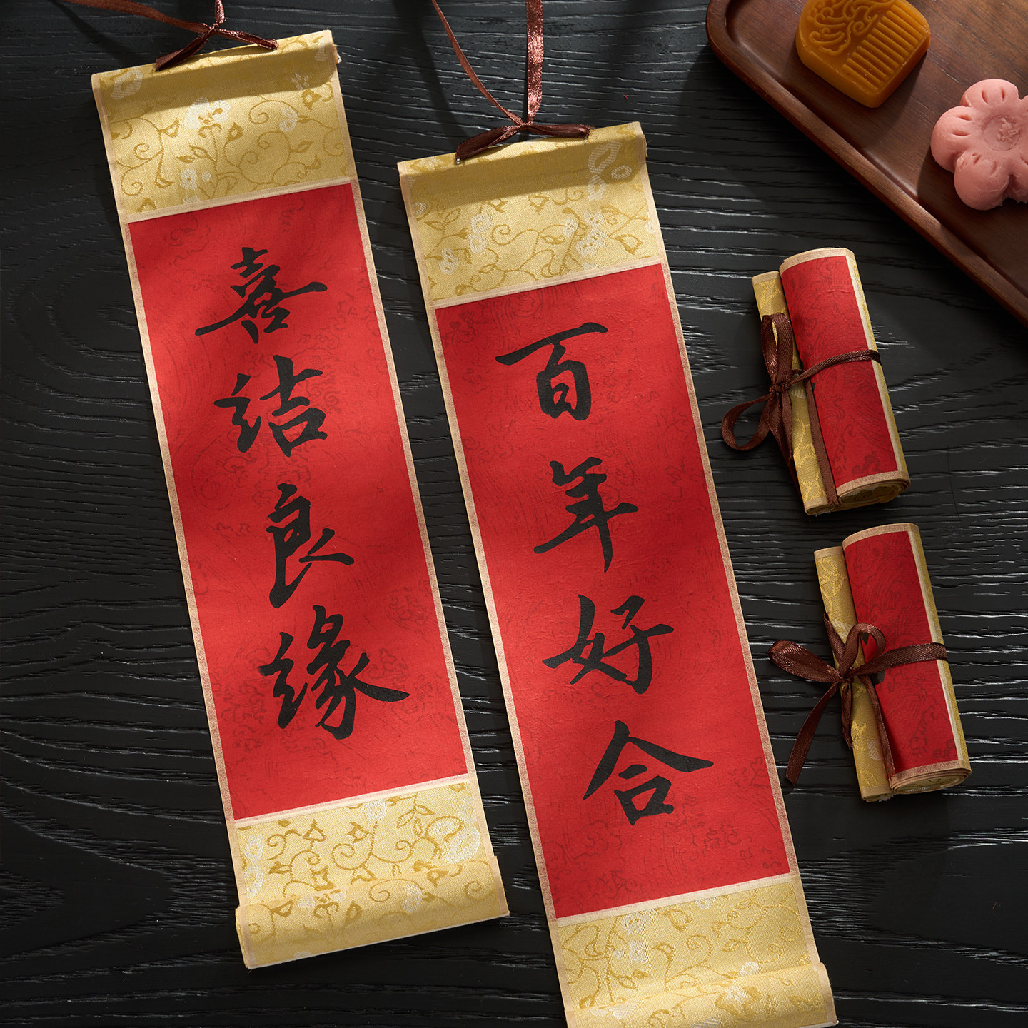 结婚手持书法对联手写卷轴迷你喜对联订婚晨袍新娘团婚房拍照道具
