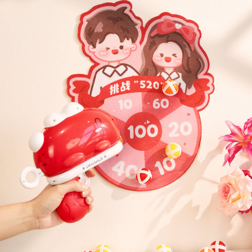 恐龙粘球枪接亲游戏道具创意