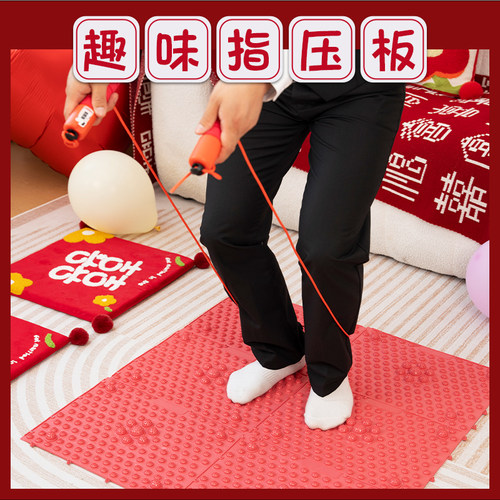 指压板整蛊新郎伴郎团游戏道具