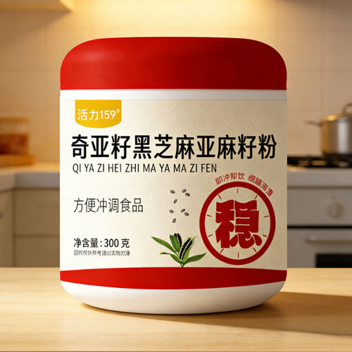 活力159亚麻籽粉免煮即食代餐