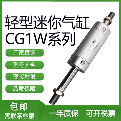 SMC型气缸CDG1WBN/CG1WBN50/63/80/100-25/50/75/100/125/150