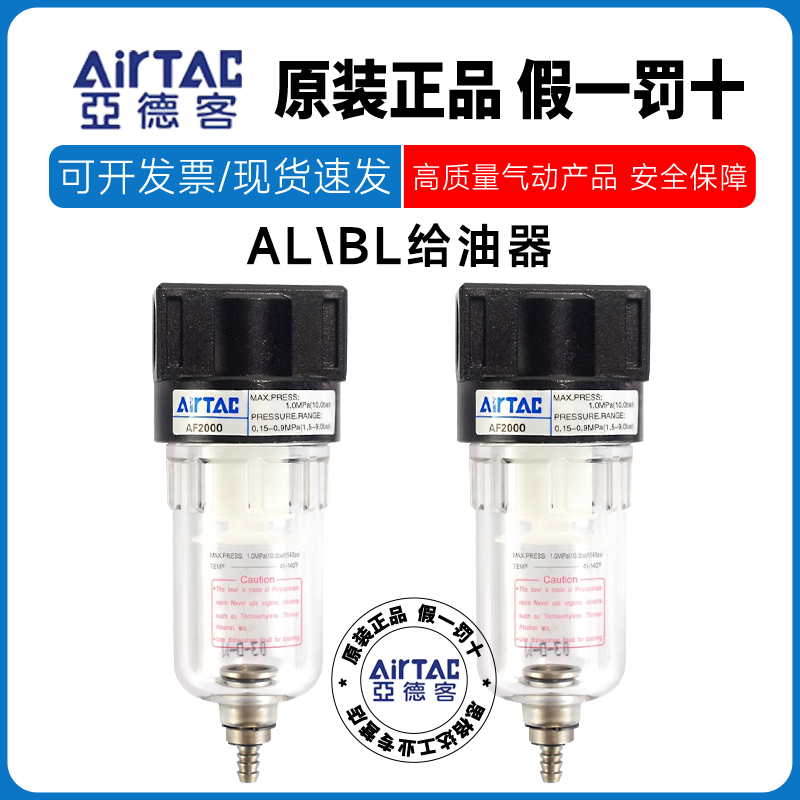 亚德客油水分离器过滤器